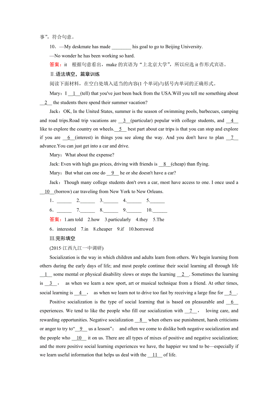 《2016走向高考》高三英语一轮（外研版）复习：必修3 MODULE 4综合测试.doc_第2页