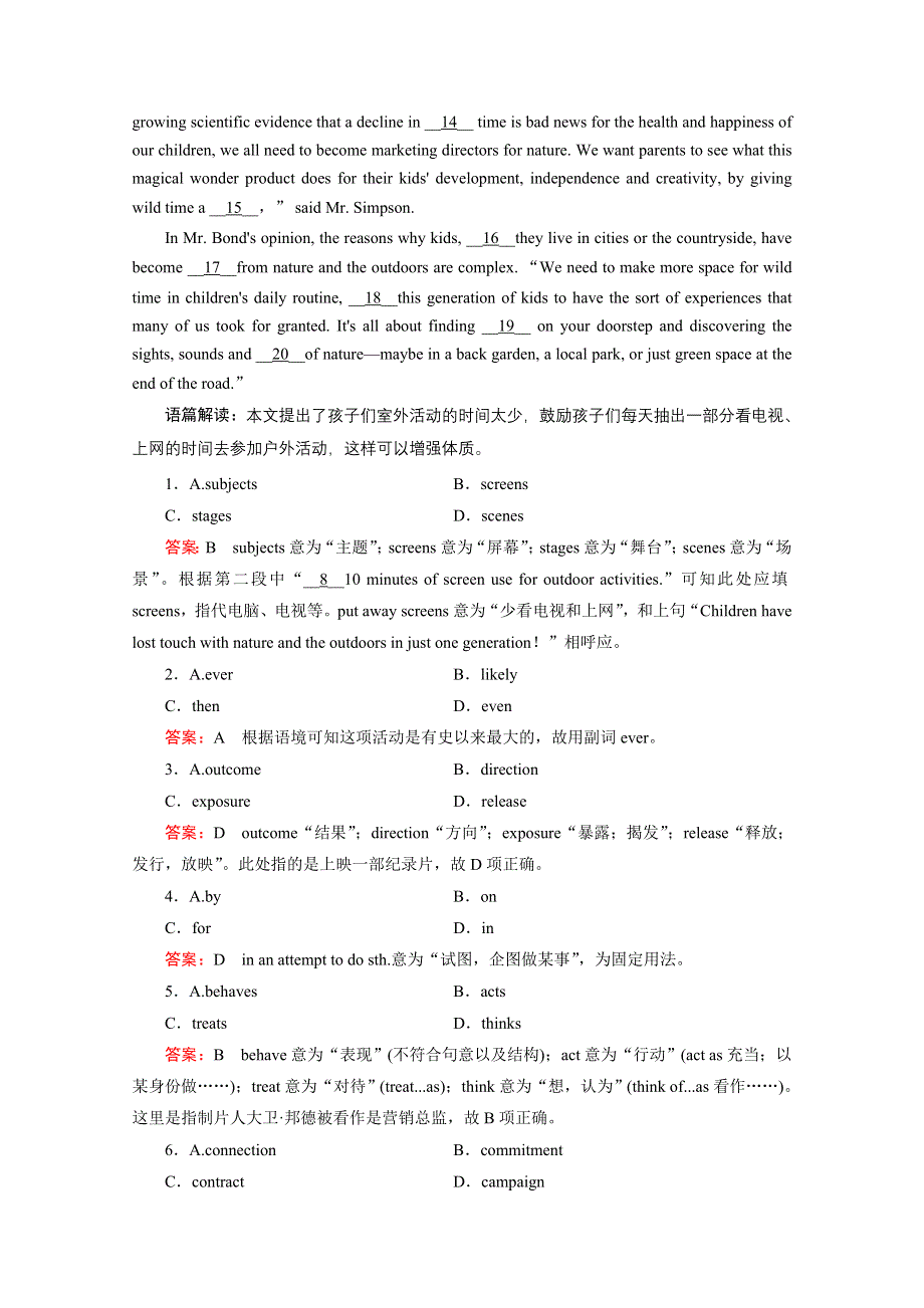 《2016走向高考》高三英语一轮（外研版）复习：必修2 MODULE 1综合测试.doc_第3页