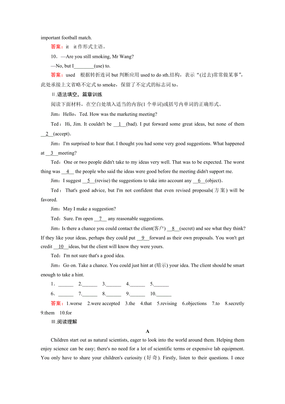 《2016走向高考》高三英语一轮（外研版）复习：必修1 MODULE 5综合测试.doc_第2页