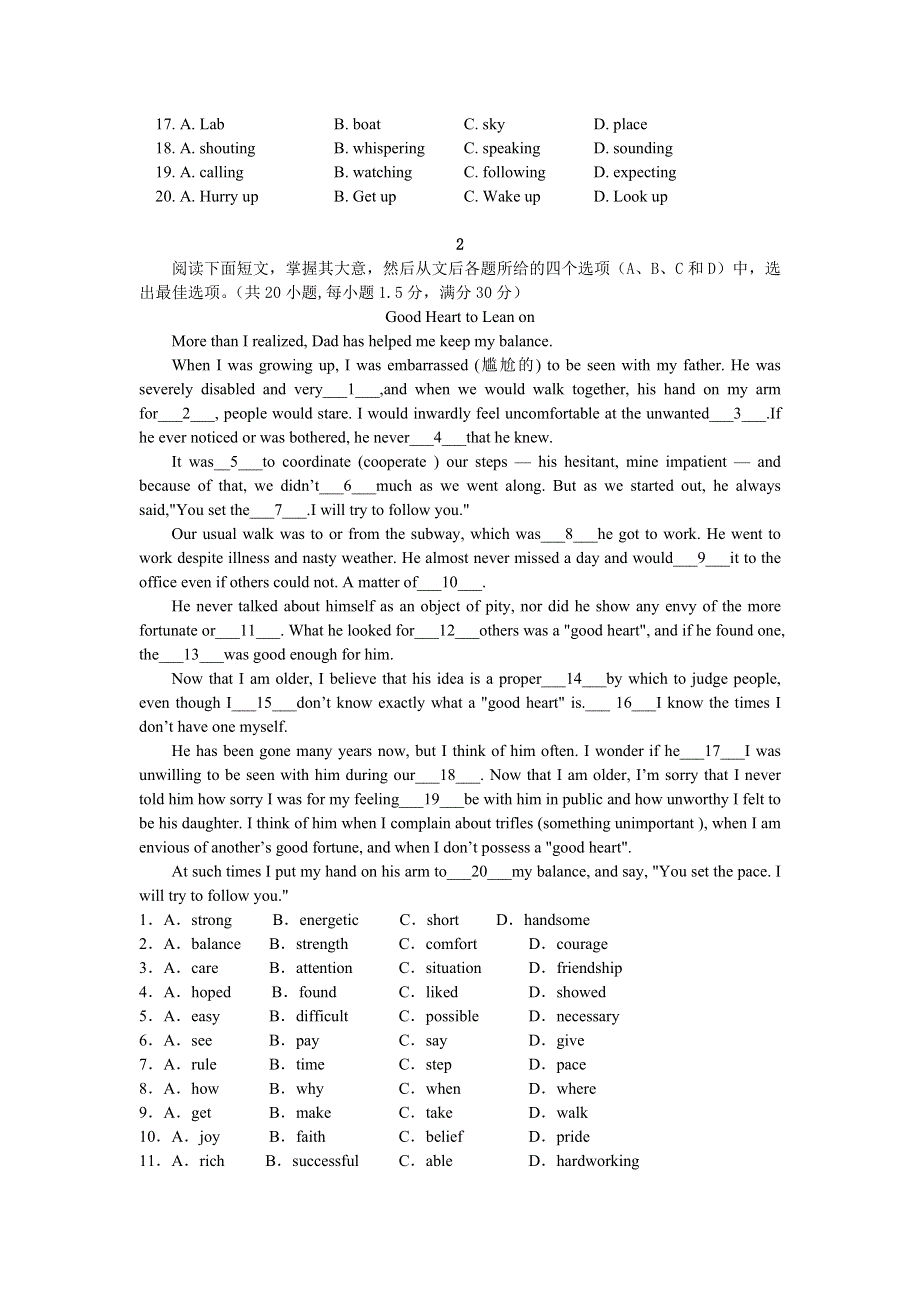 2007年高考完形填空专练1--20篇.doc_第2页