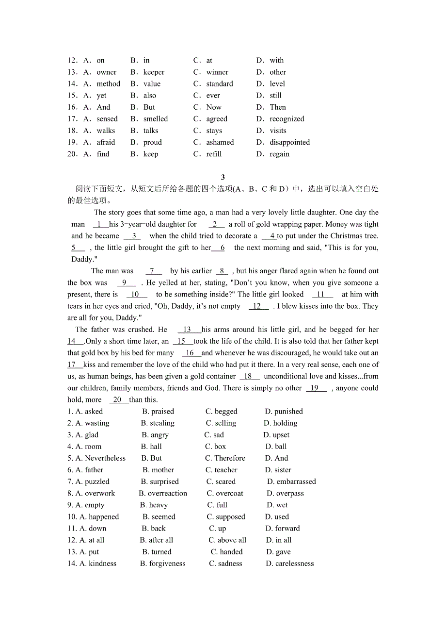 2007年高考完形填空专练1--20篇.doc_第3页