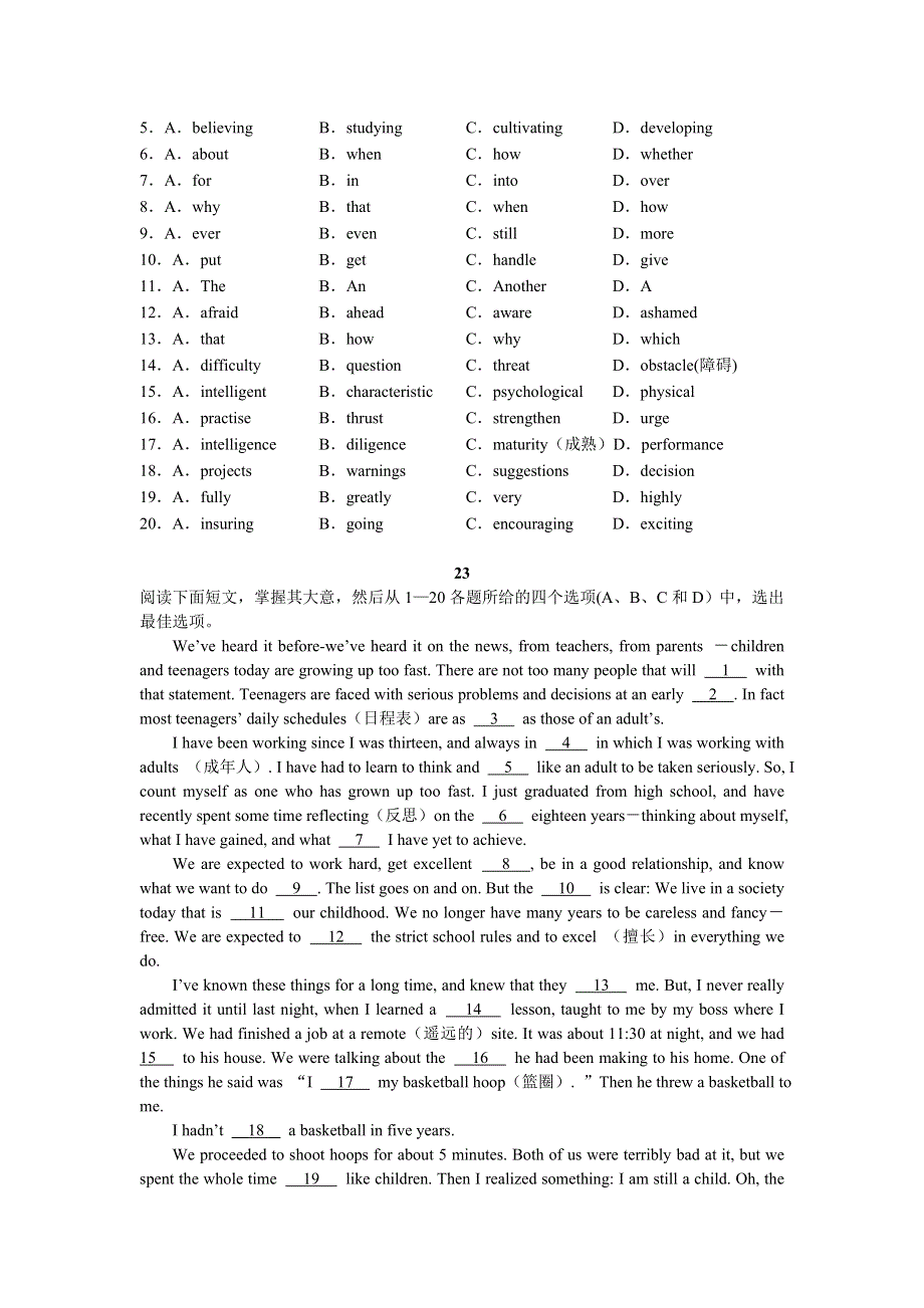 2007年高考完形填空专练21--40篇.doc_第3页