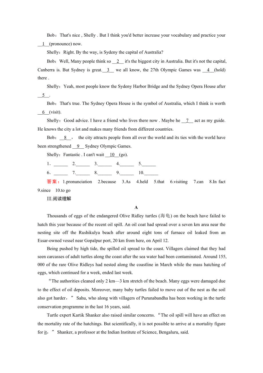 《2016走向高考》高三英语一轮（外研版）复习：必修5 MODULE 6综合测试.doc_第2页