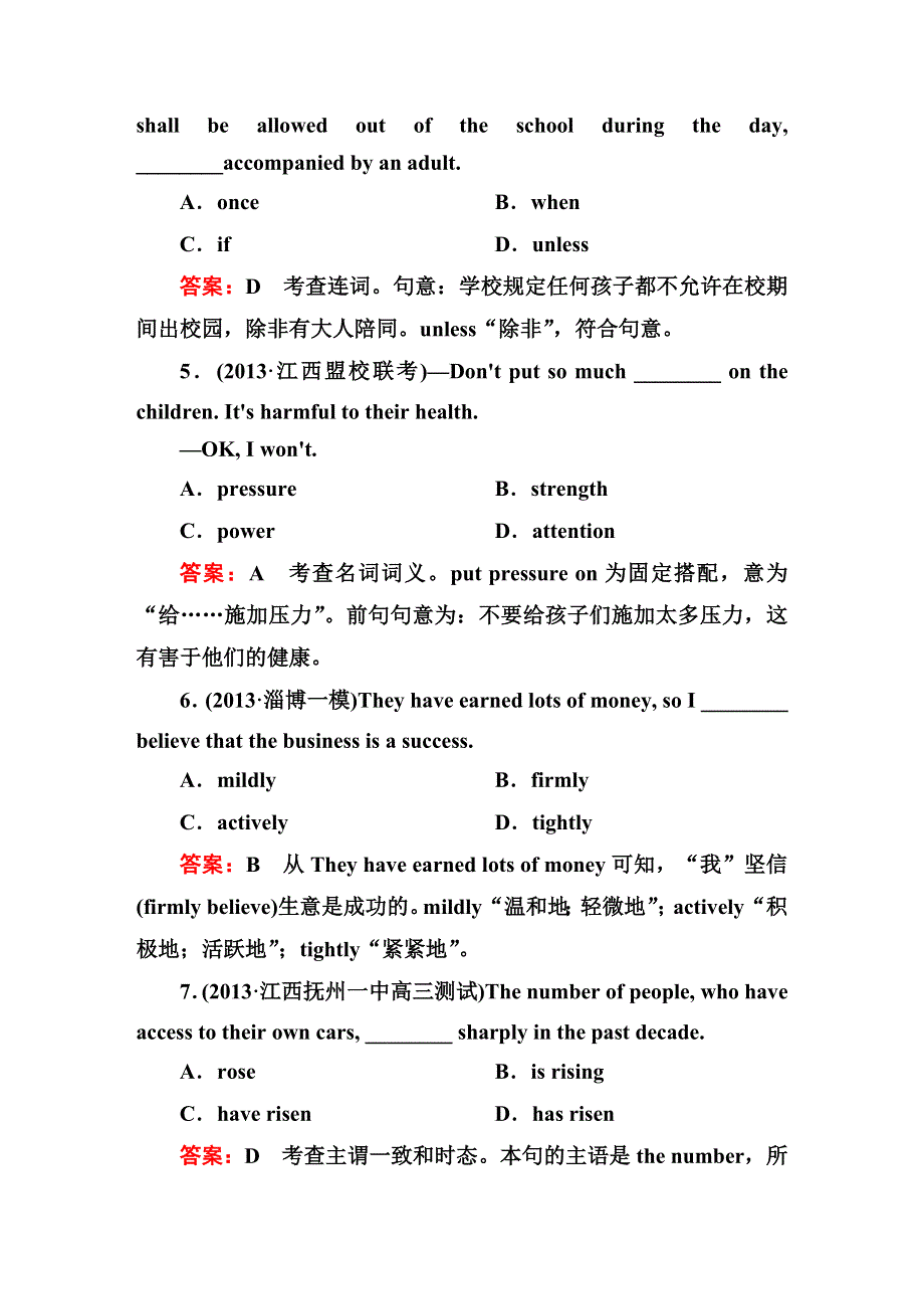 2015高考英语（浙江专用）大一轮复习练习：必修五UNIT 5　FIRST AID.DOC_第2页