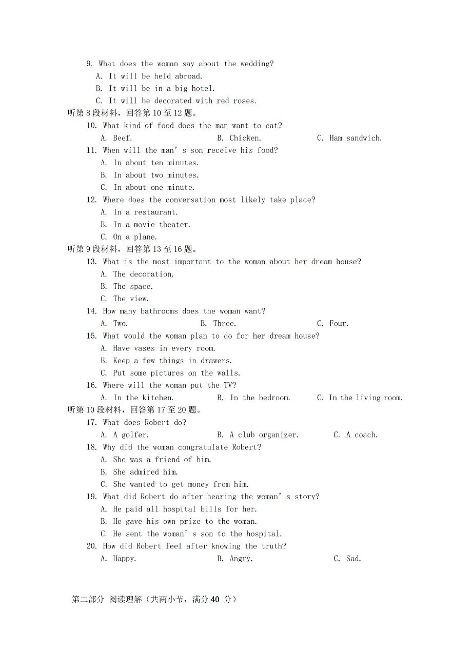 云南省峨山彝族自治县第一中学2020-2021学年高二英语10月月考试题.doc_第2页