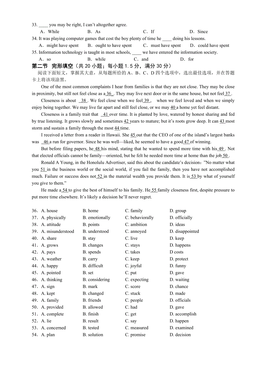 2007年高考英语模拟试题（I）全国卷【详细解析】.doc_第2页