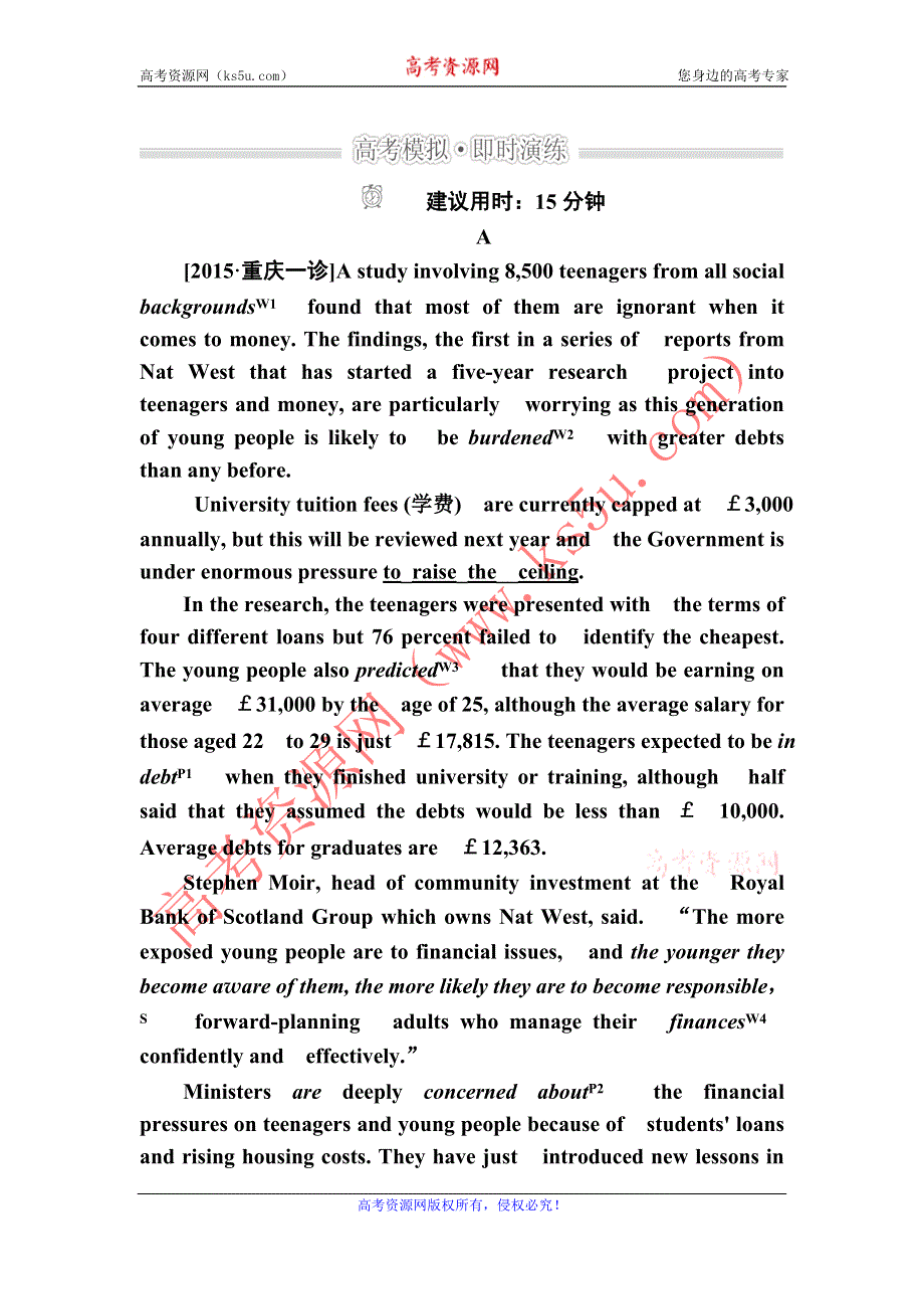 《2017参考》金版教程2016高考英语二轮复习训练：1-1-4 词义猜测题 A WORD版含解析.doc_第1页