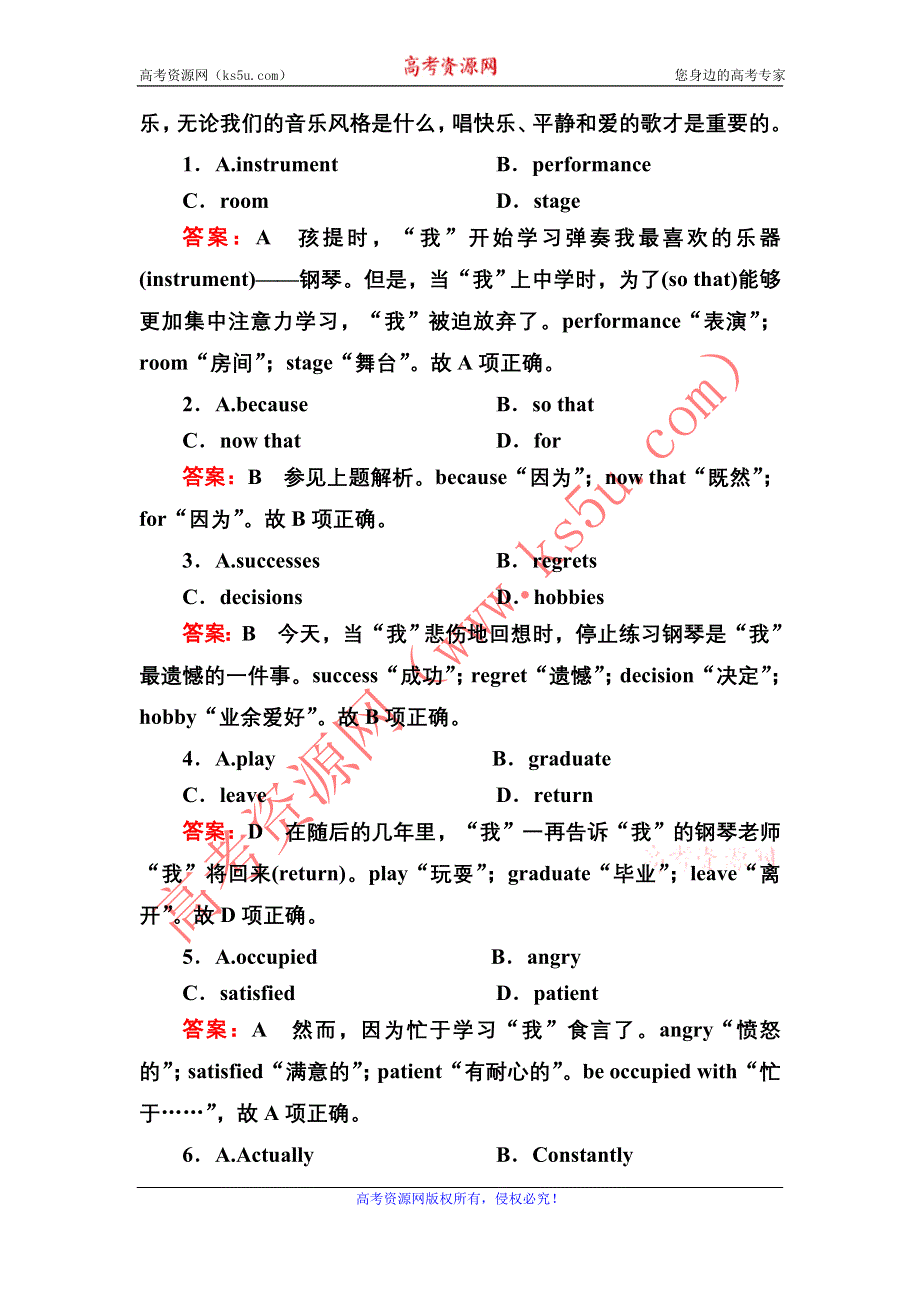 《2017参考》金版教程2016高考英语二轮复习训练：1-2 任务型阅读（七选五）B WORD版含解析.doc_第2页