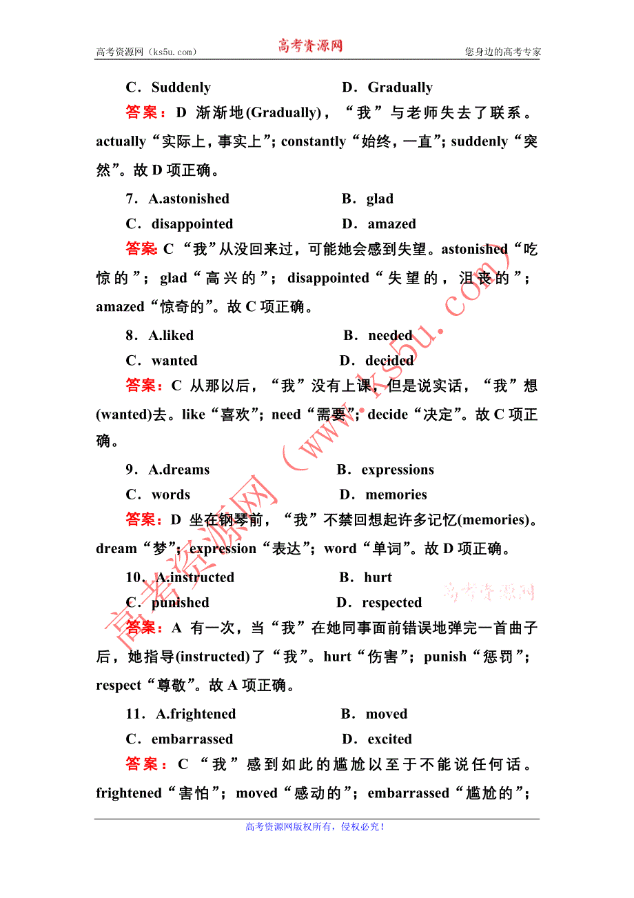 《2017参考》金版教程2016高考英语二轮复习训练：1-2 任务型阅读（七选五）B WORD版含解析.doc_第3页