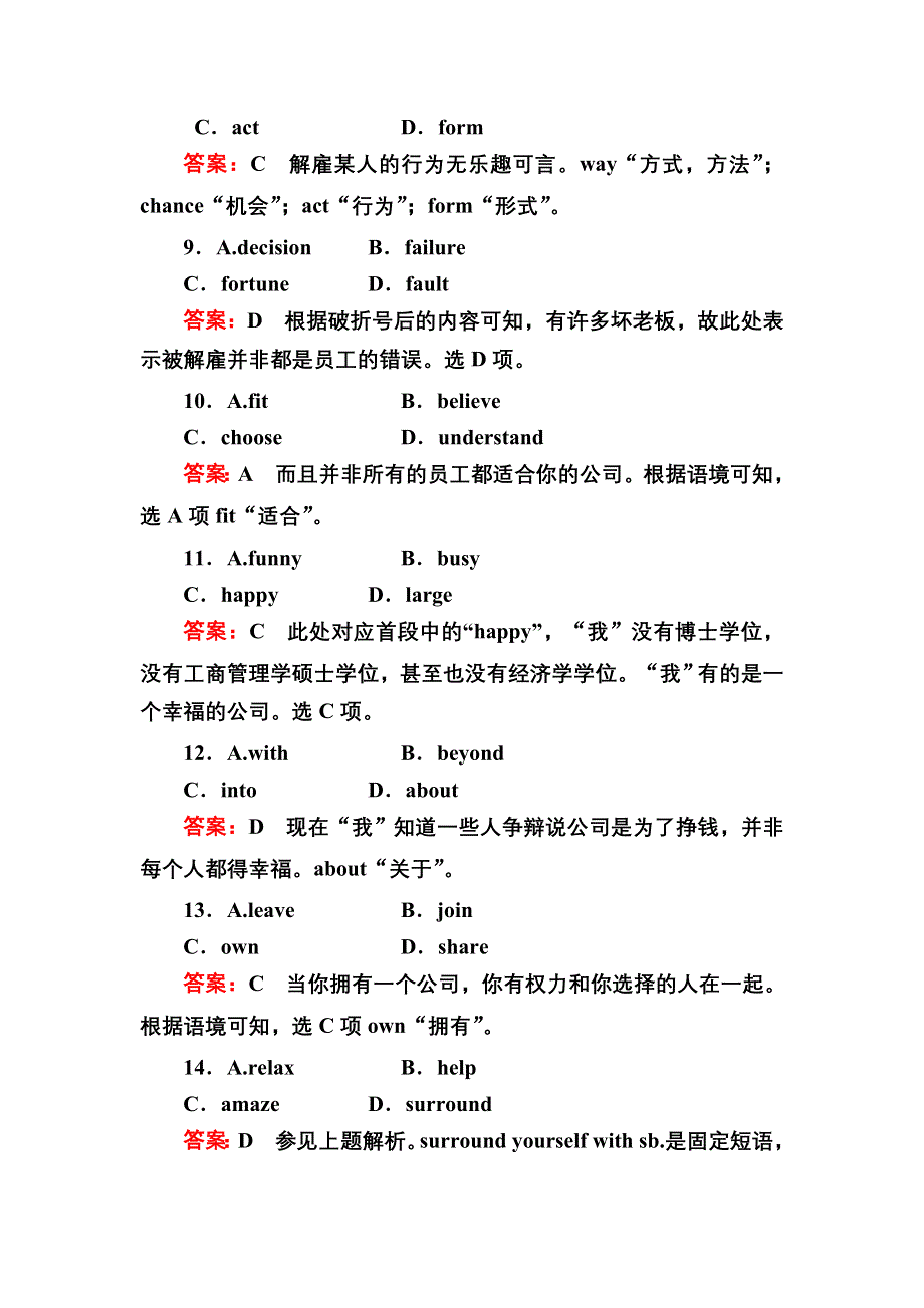 《2017参考》金版教程2016高考英语二轮复习训练：4-3-4 开放作文B WORD版含解析.doc_第3页