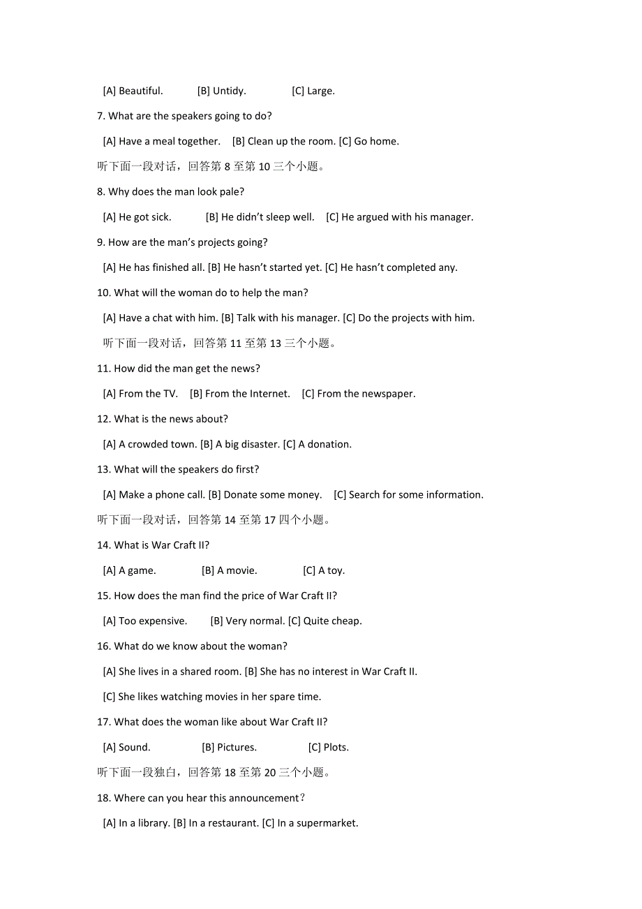 云南省大理州南涧彝族自治县民族中学2016-2017学年高一下学期6月月考英语试题 WORD版含答案.doc_第2页