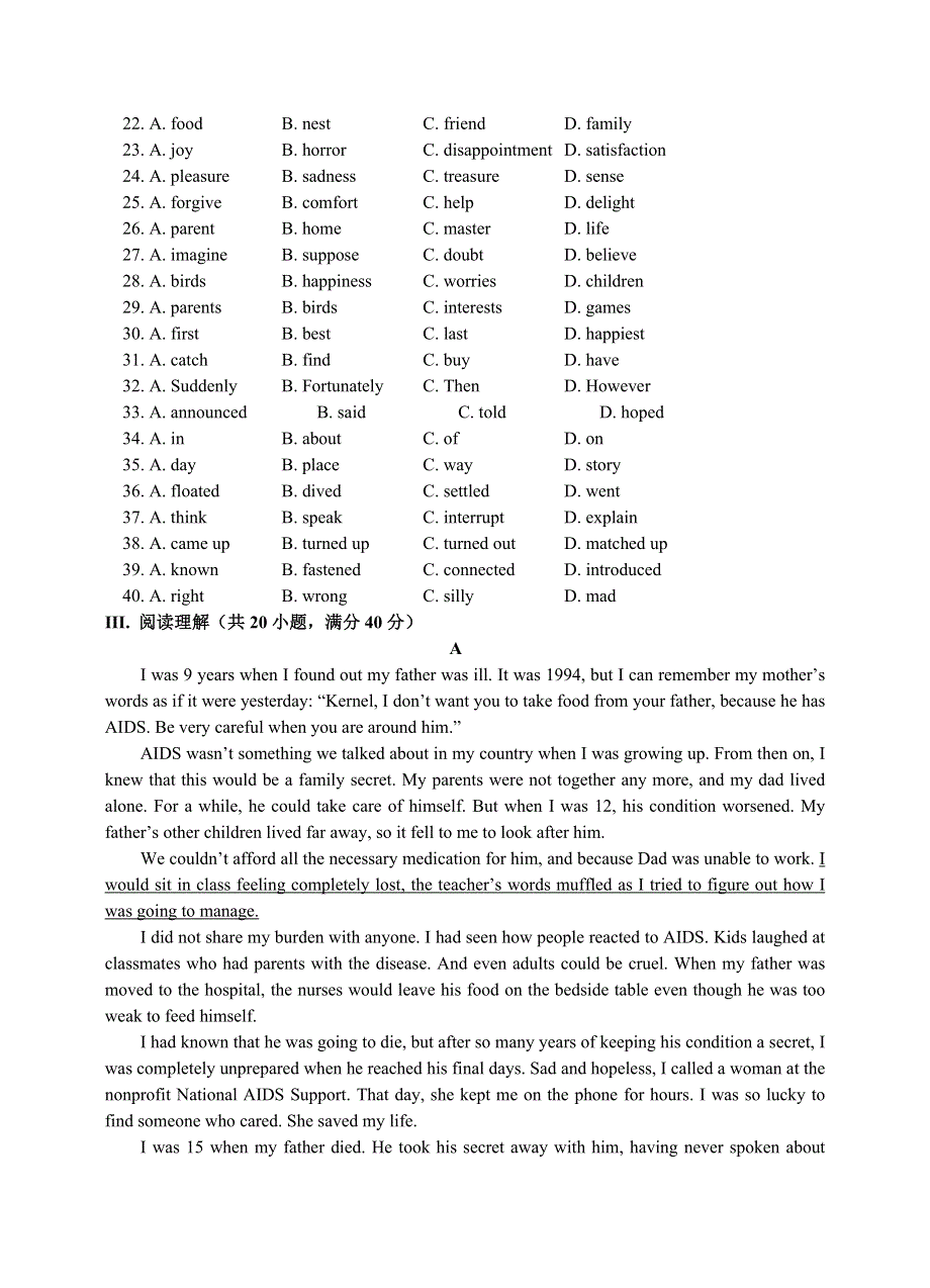 实验中学高三英语测试.doc_第3页