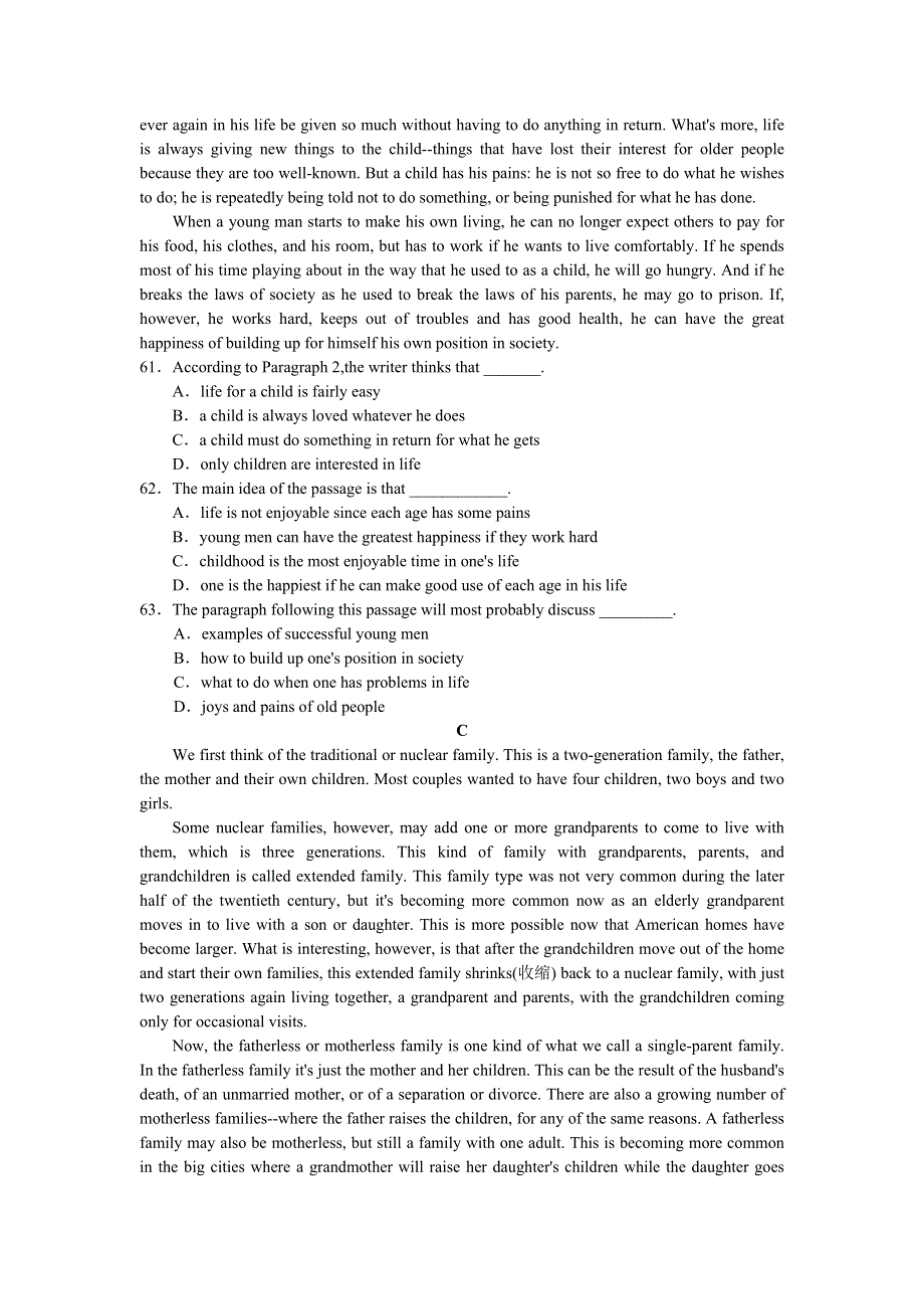 2007年10月份百题精练（3）英语试题.doc_第2页