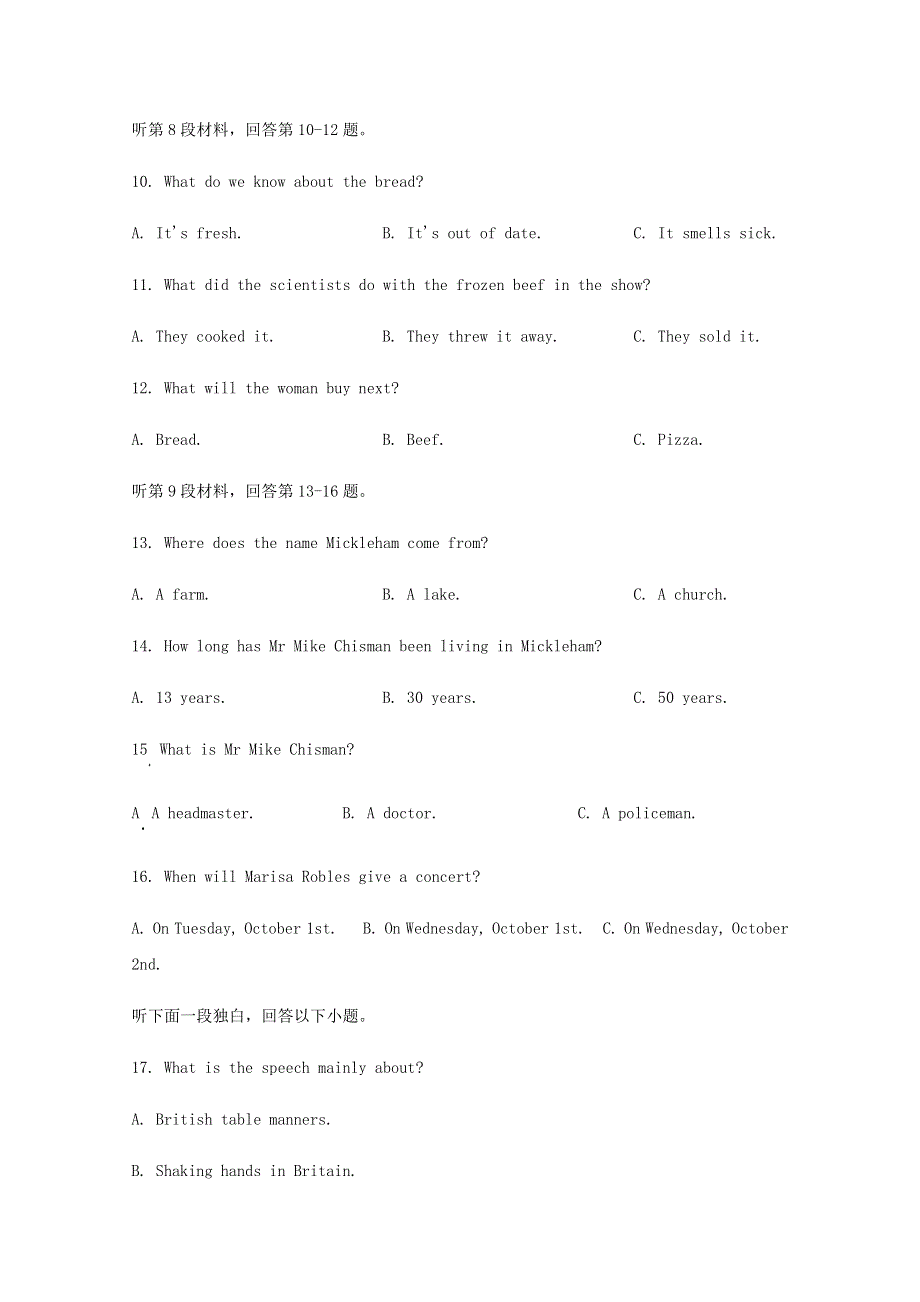 云南省大理州宾川县第四完全中学2020-2021学年高一英语下学期见面考试题.doc_第3页