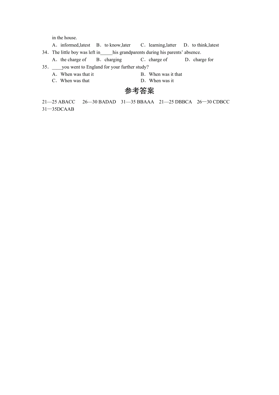 2007年9月份百题精练（1）英语试题.doc_第3页