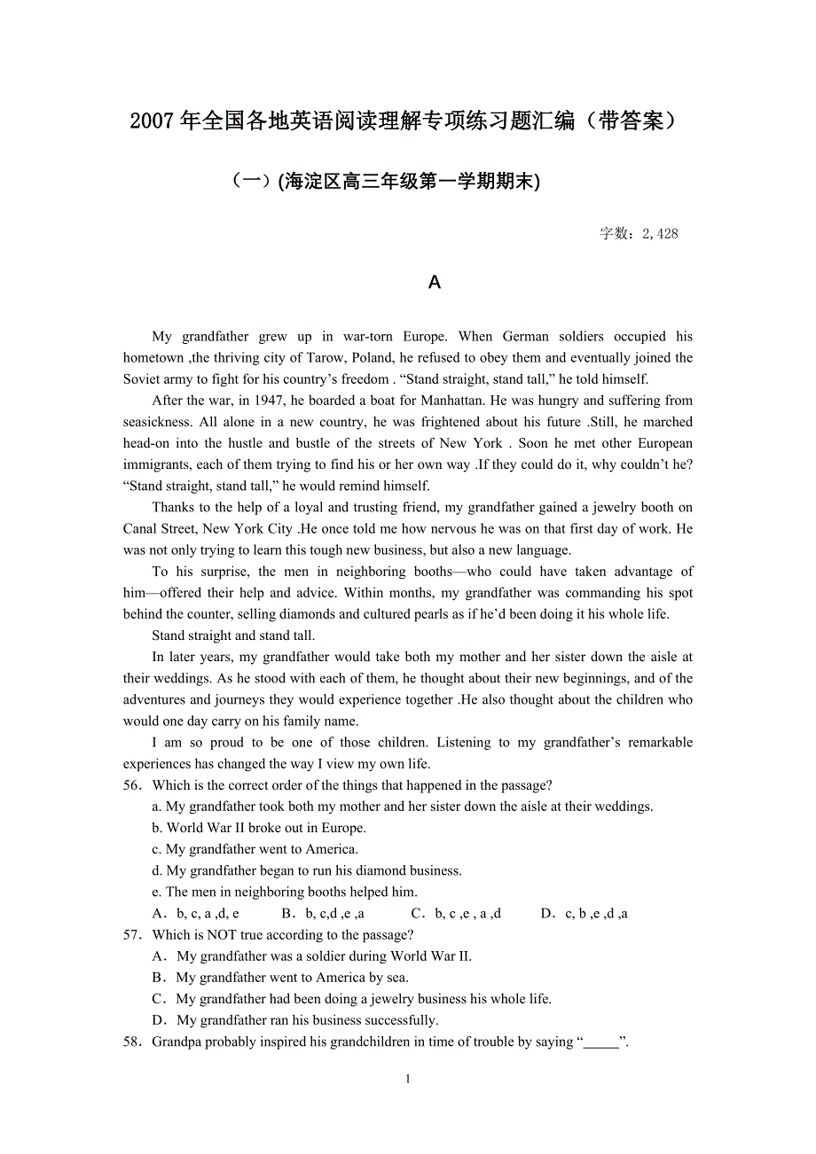 2007年全国各地英语阅读理解专项练习题汇编（英语）.doc_第1页