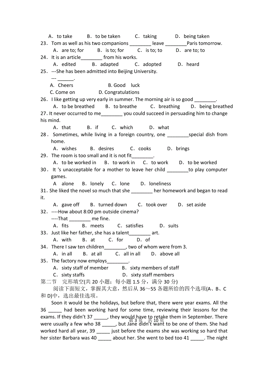 云南省大理州宾川县第四高级中学2011-2012学年高二3月月考英语试题二.doc_第3页