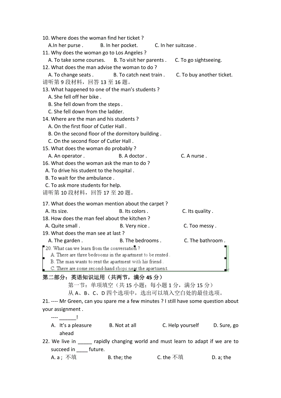 云南省大理州宾川县第四高级中学2012-2013学年高二下学期4月月考英语试题 WORD版含答案.doc_第2页