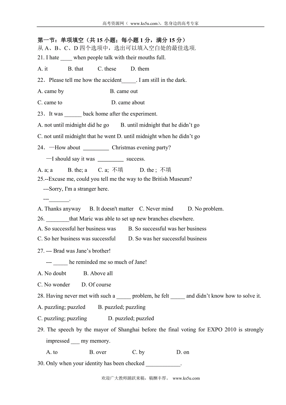 云南省大理州宾川县第四高级中学2011-2012学年高二下学期见面考英语试题.doc_第3页