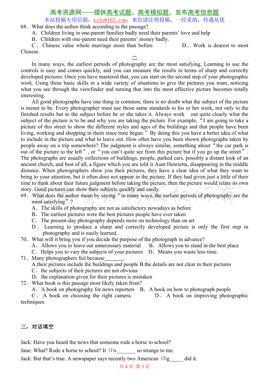 2007年后白中学年高三英语复习英语能力阶段训练八.doc_第3页