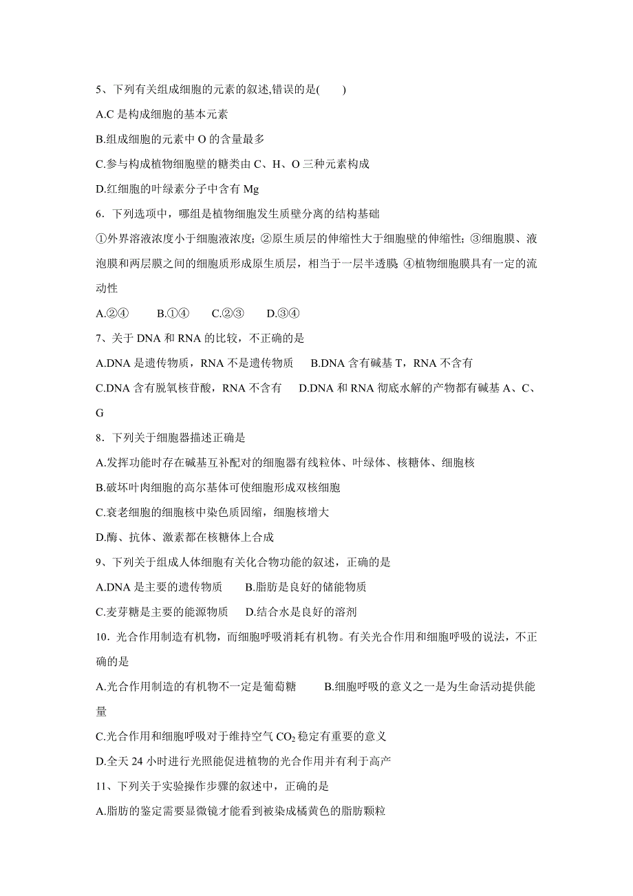 云南省大理州宾川县第四高级中学2015-2016学年高二4月月考生物（理）试题 WORD版缺答案.doc_第2页