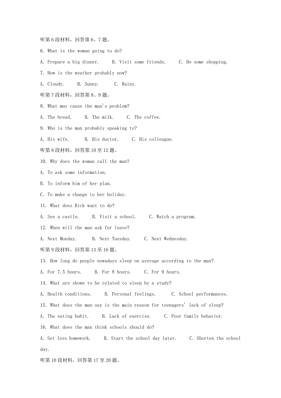 四川省内江市2021届高三英语下学期第三次模拟（三诊）试题.doc_第2页