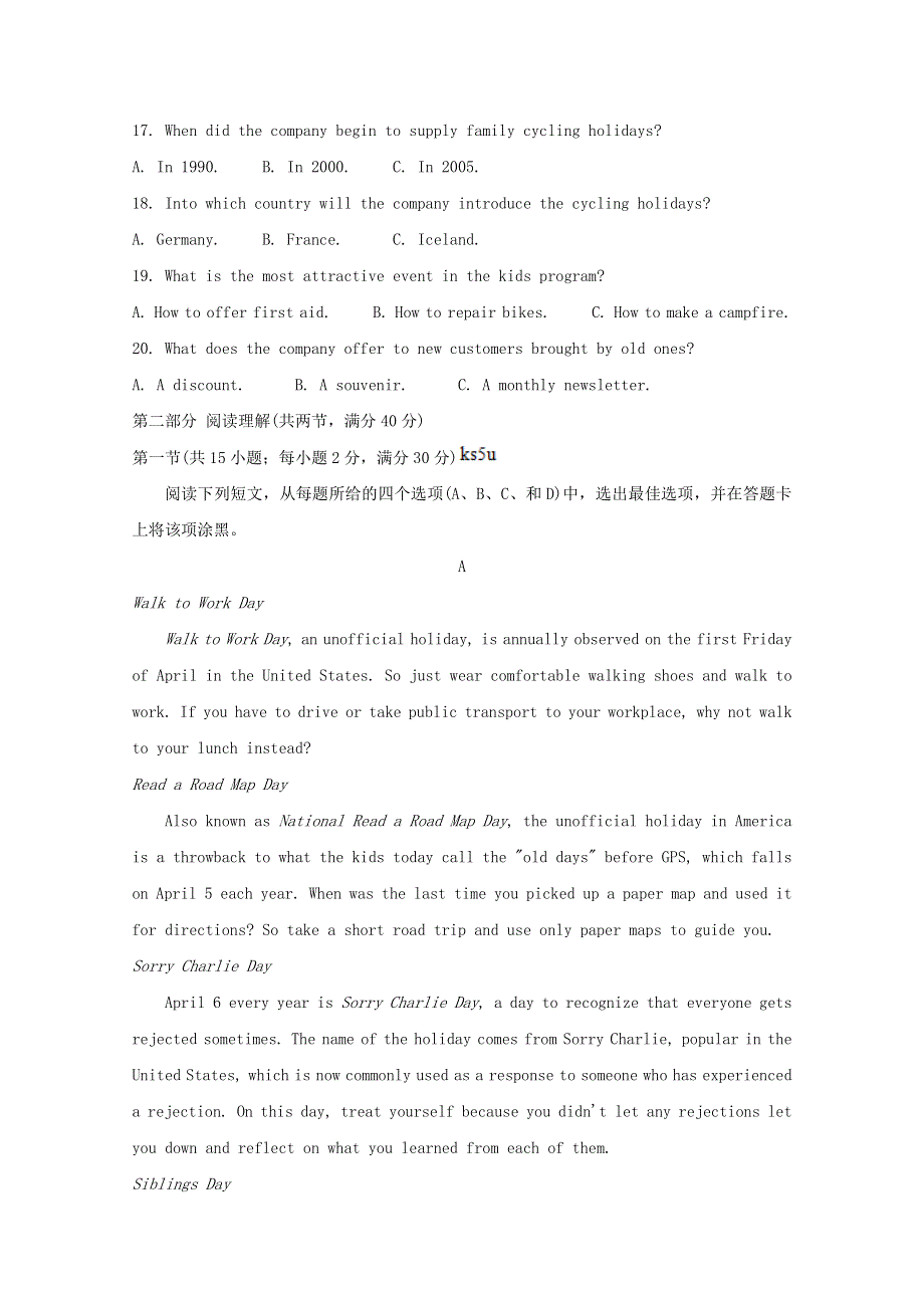 四川省内江市2021届高三英语下学期第三次模拟（三诊）试题.doc_第3页