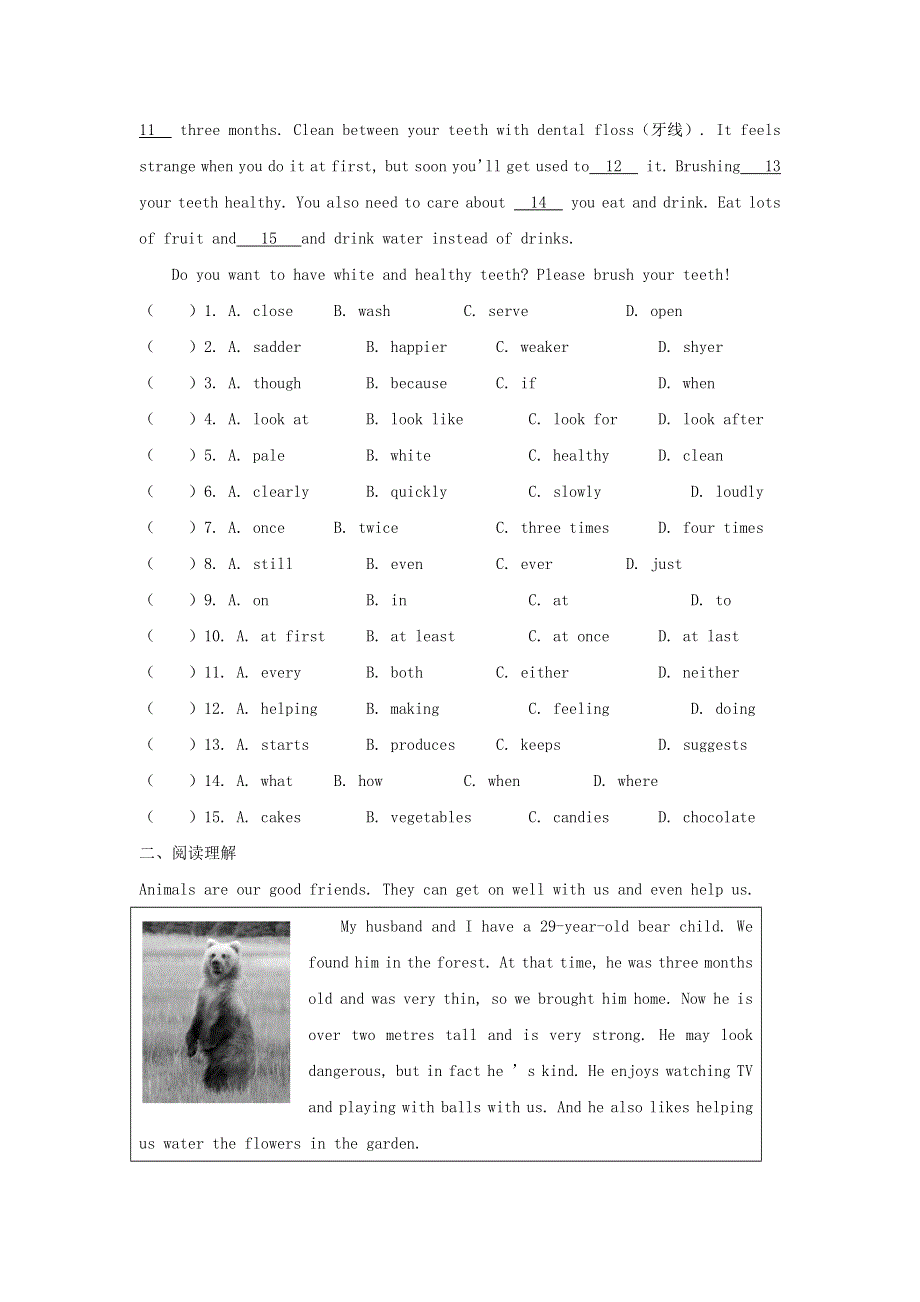 2020-2021学年八年级英语下册 Module 4 Seeing the doctor Unit 1 I haven’t done much exercise since I got my computer练测 （新版）外研版.docx_第3页