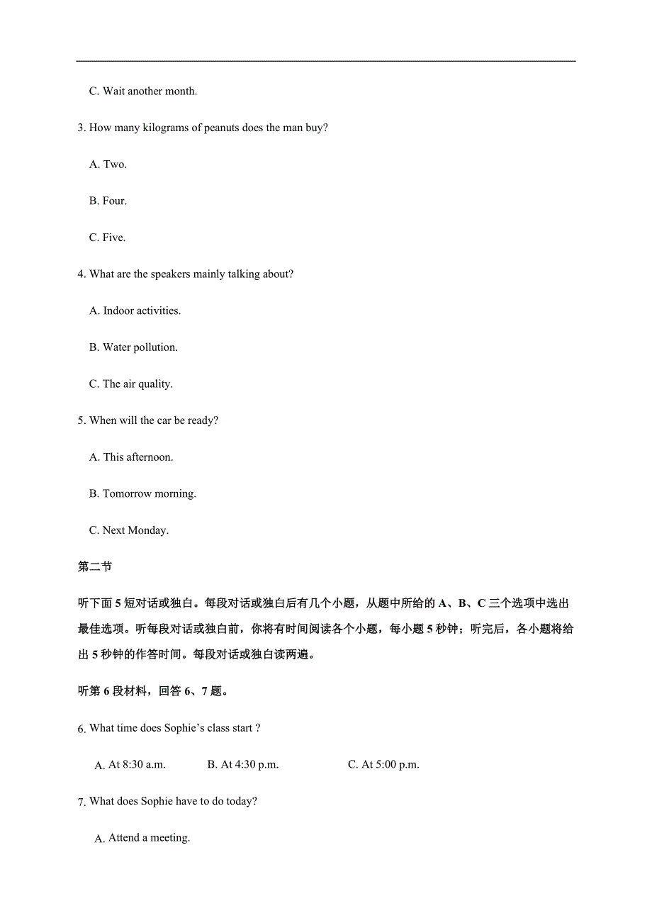 云南省昆明师范专科学校附属中学2020-2021学年高一上学期期中考试英语试题 WORD版含答案.docx_第2页