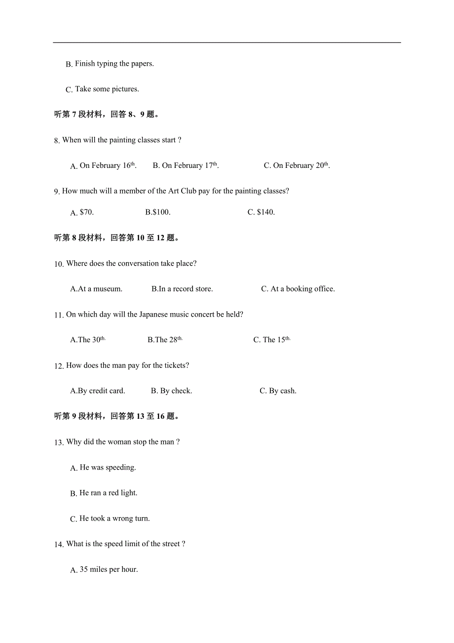 云南省昆明师范专科学校附属中学2020-2021学年高一上学期期中考试英语试题 WORD版含答案.docx_第3页