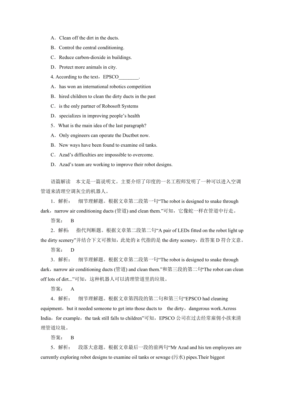 英语选修Ⅵ外研版MODULE3阅读训练（3）及参考答案.doc_第2页