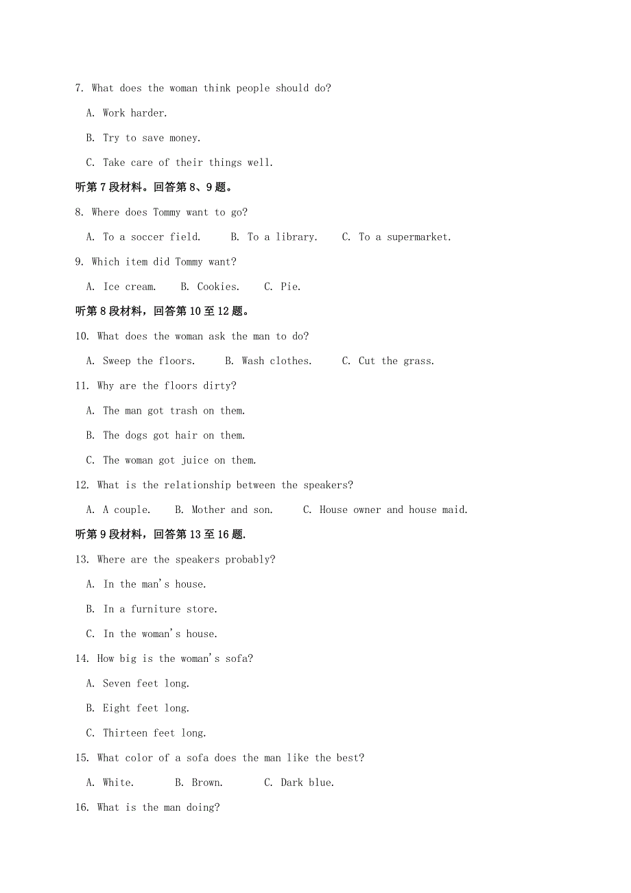 云南省昆明师范专科学校附属中学2020-2021学年高二英语上学期期中试题.doc_第2页