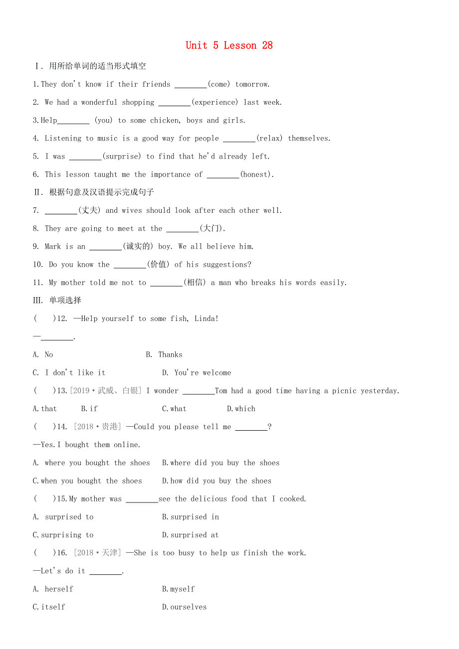 2020-2021学年八年级英语下册 Unit 5 Buying and Selling Lesson 28 Ms. Liu’s Great Idea课时作业 （新版）冀教版.docx_第1页