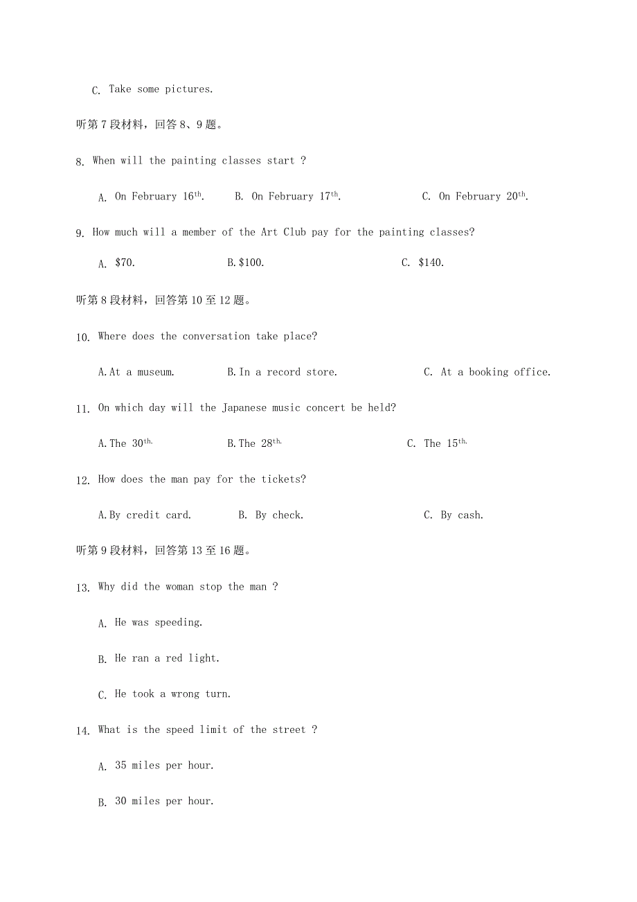 云南省昆明师范专科学校附属中学2020-2021学年高一英语上学期期中试题.doc_第3页