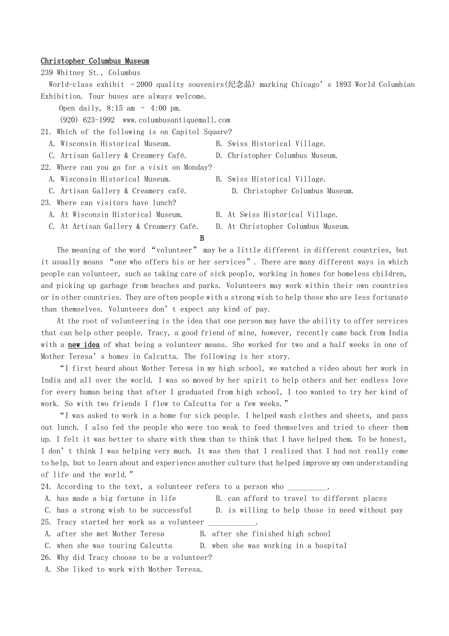 四川省内江市第六中学2020-2021学年高一英语下学期期中试题.doc_第3页