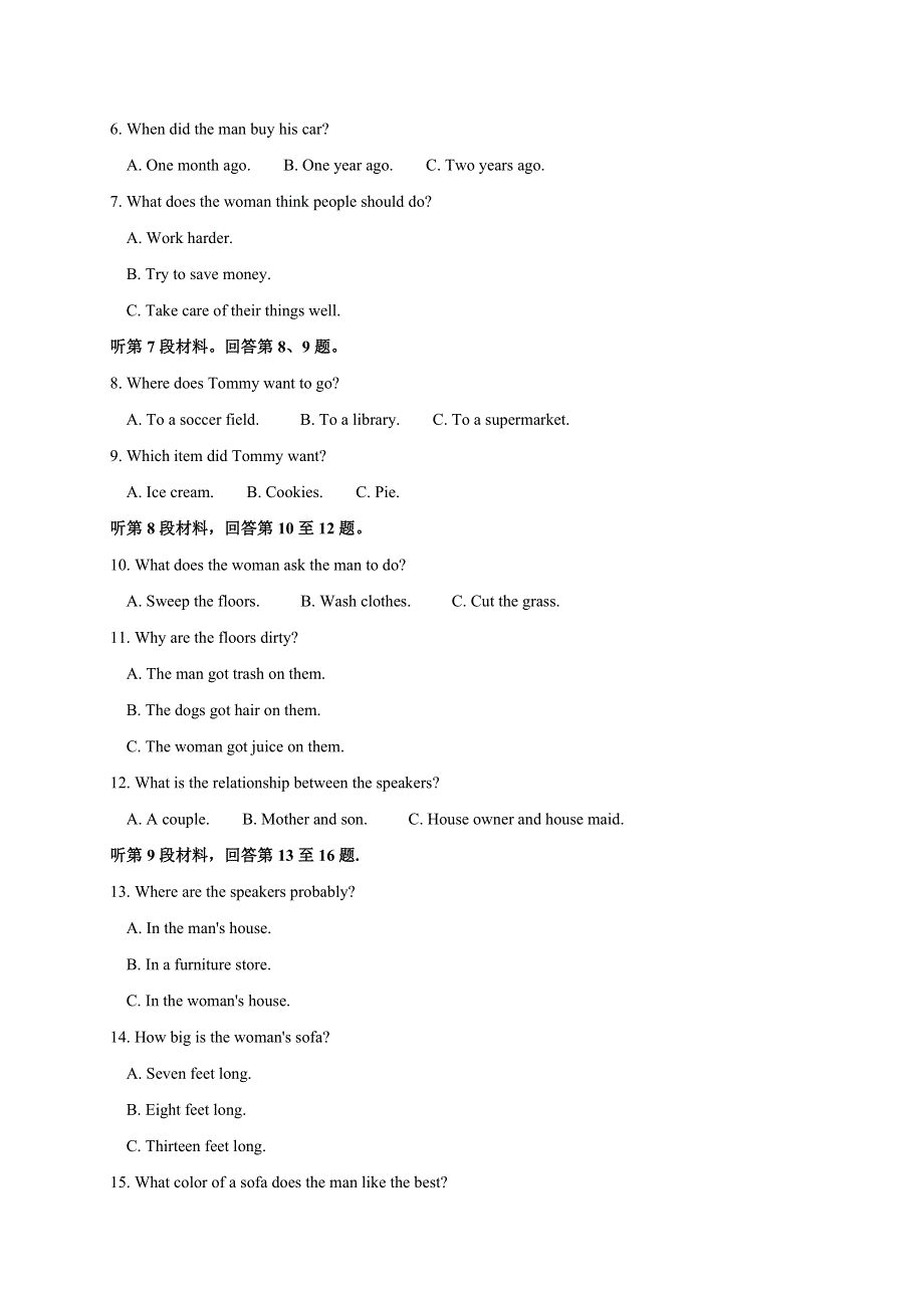 云南省昆明师范专科学校附属中学2020-2021学年高二上学期期中考试英语试题 WORD版含答案.doc_第2页