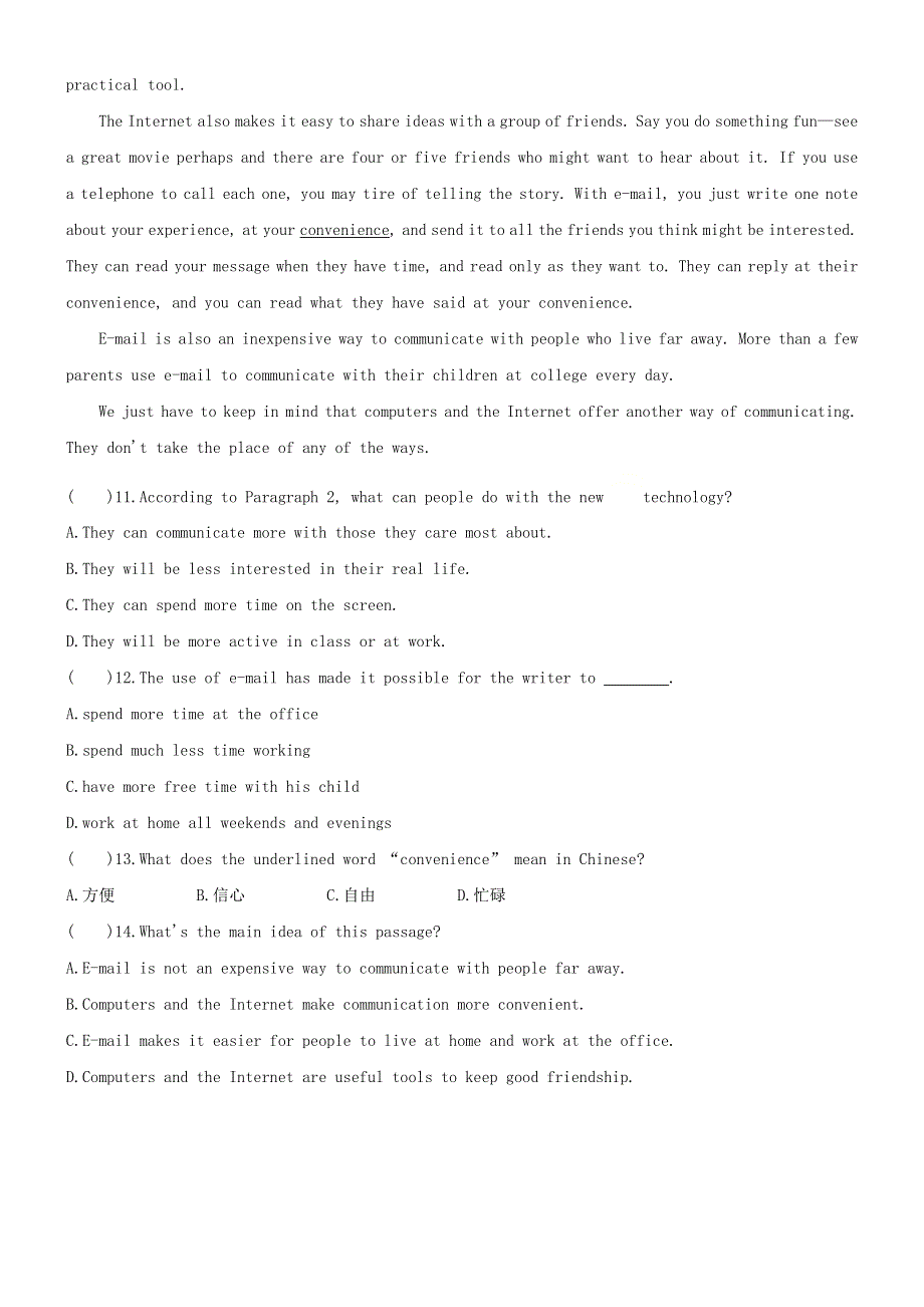 2020-2021学年八年级英语下册 Unit 4 The Internet Connects Us Lesson 19 How Do You Use the Internet课时作业 （新版）冀教版.docx_第2页