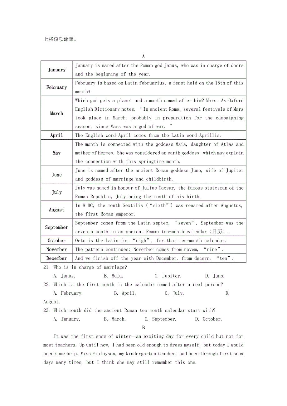 四川省内江市第六中学2020-2021学年高一英语上学期1月月考试题.doc_第3页