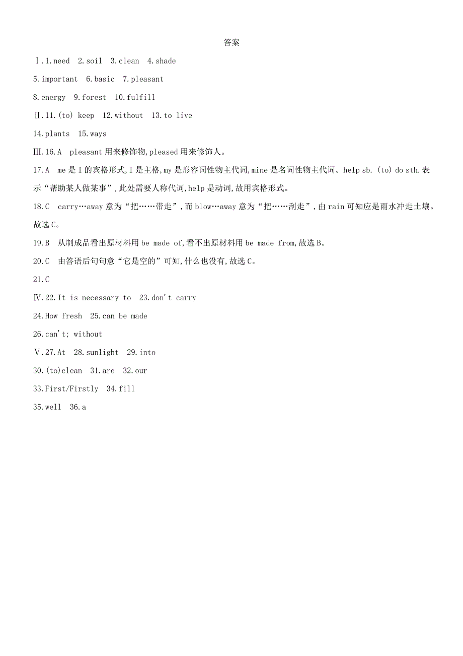 2020-2021学年八年级英语下册 Unit 2 Plant a Plant Lesson 8 Why Are Plants Important课时作业 （新版）冀教版.docx_第3页