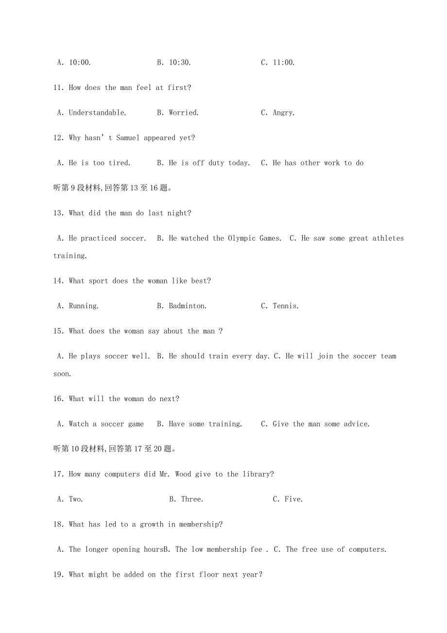 四川省内江市第六中学2020-2021学年高一英语上学期期中试题.doc_第3页