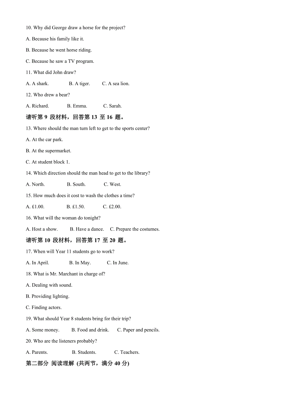 四川省内江市第六中学2020-2021学年高一下学期期中英语试题 WORD版含解析.doc_第2页