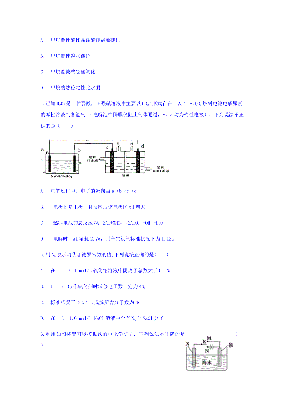 云南省昌宁县一中2018届高三三月考化学试题 WORD版含答案.doc_第2页