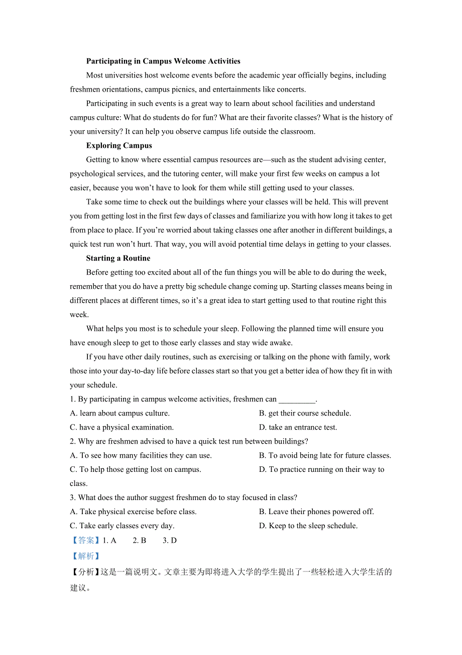 四川省内江市第六中学2021-2022学年高三上学期第二次月考英语试题 WORD版含解析.doc_第3页