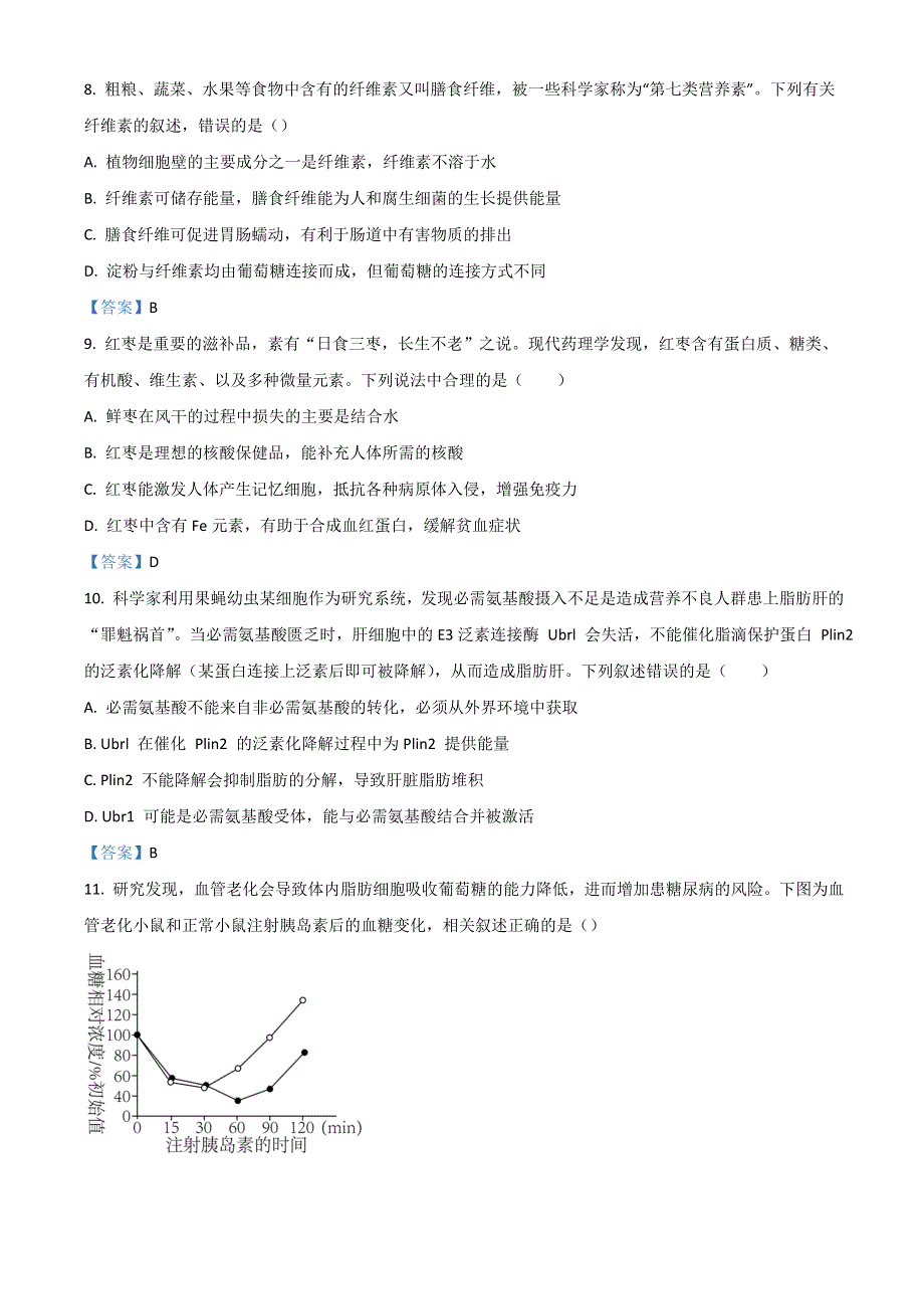 河南省开封市2022-2023学年高三上学期开学联考试题 生物 WORD版含答案.doc_第3页