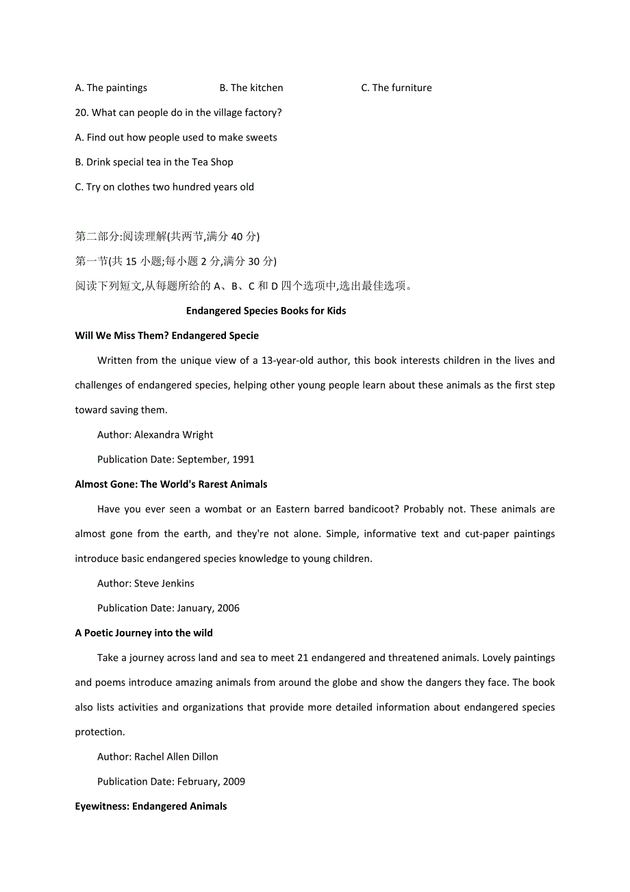 云南省昭通市昭阳区第一中学2021-2022学年高二上学期开学考试英语试题 WORD版含答案.docx_第3页