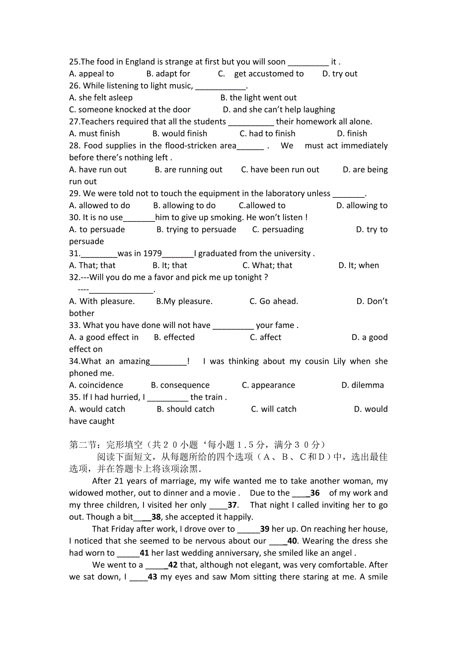 云南省昭通市盐津县二中2012-2013学年高二上学期期末考试英语试题WORD版无答案.doc_第3页