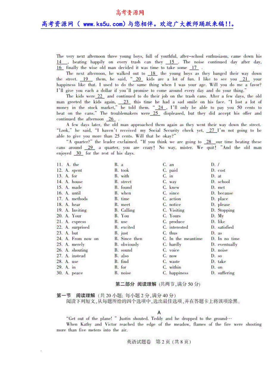 四川省凉山州2014届高三第三次诊断性考试英语试题 扫描版含答案.doc_第2页