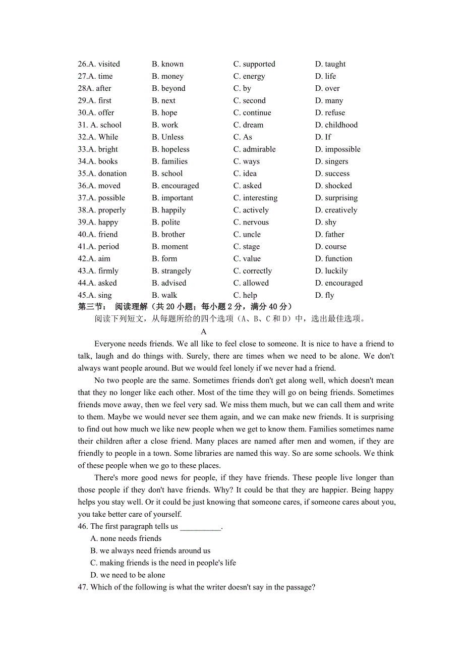 云南省晋宁二中2011-2012学年高二下学期期中考试英语试题.doc_第3页