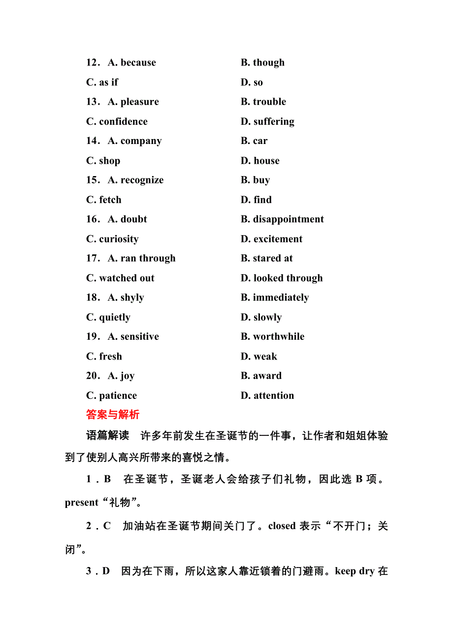 《名师一号》2014-2015学年高中英语人教版必修4语篇提能 22.doc_第3页