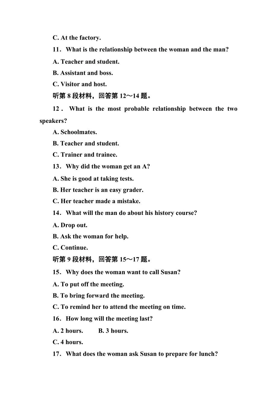 《名师一号》2014-2015学年高中英语人教版必修4随堂演练 第四单元综合测评.doc_第3页